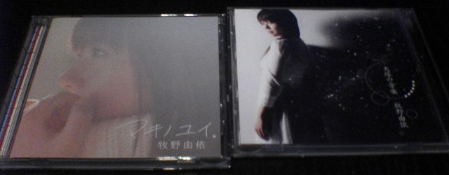 Yui Makino CD's