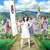 Summer Wars